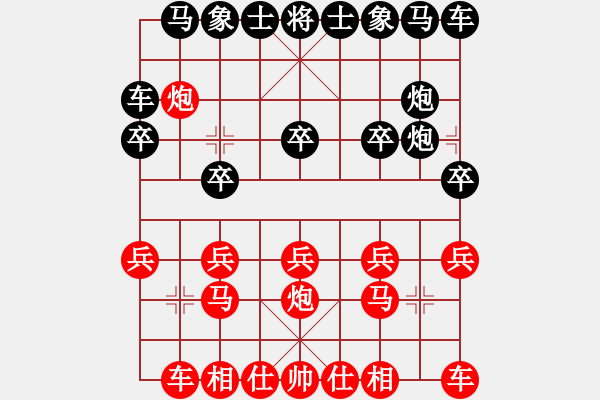 象棋棋譜圖片：淡雅飄香 評(píng)測(cè)破 疊炮，經(jīng)典伸炮鎖局第2變 - 步數(shù)：10 