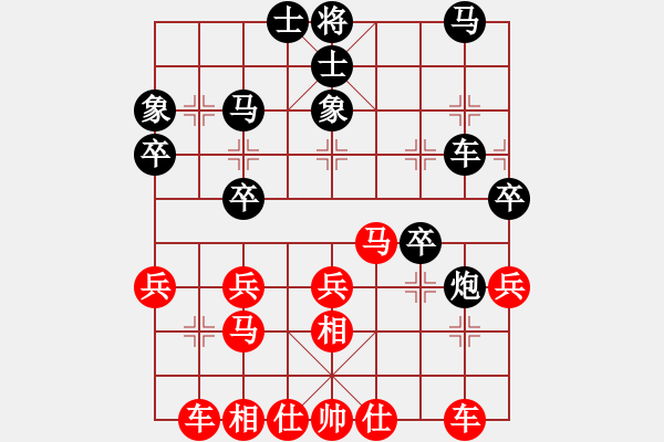 象棋棋譜圖片：淡雅飄香 評(píng)測(cè)破 疊炮，經(jīng)典伸炮鎖局第2變 - 步數(shù)：30 