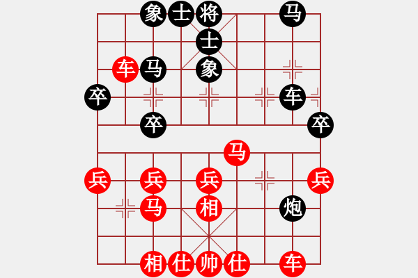 象棋棋譜圖片：淡雅飄香 評(píng)測(cè)破 疊炮，經(jīng)典伸炮鎖局第2變 - 步數(shù)：35 