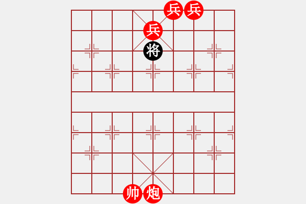 象棋棋譜圖片：殘局欣賞 - 步數(shù)：60 