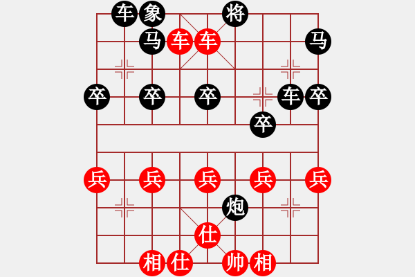 象棋棋譜圖片：第32步黑改馬9進7，紅車四進一再平頂冠 - 步數(shù)：40 