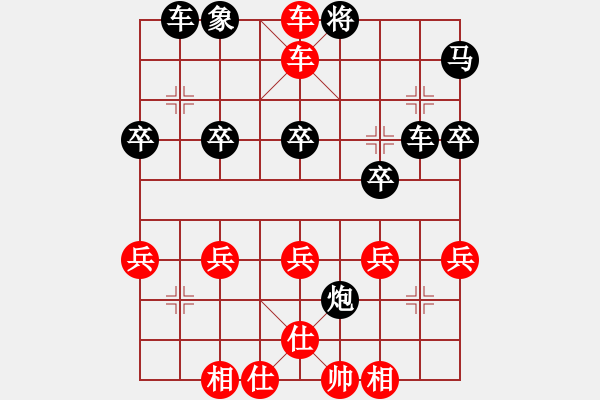 象棋棋譜圖片：第32步黑改馬9進7，紅車四進一再平頂冠 - 步數(shù)：43 