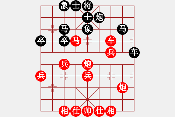 象棋棋譜圖片：10.雙重打擊戰(zhàn)術(shù)365 - 步數(shù)：0 