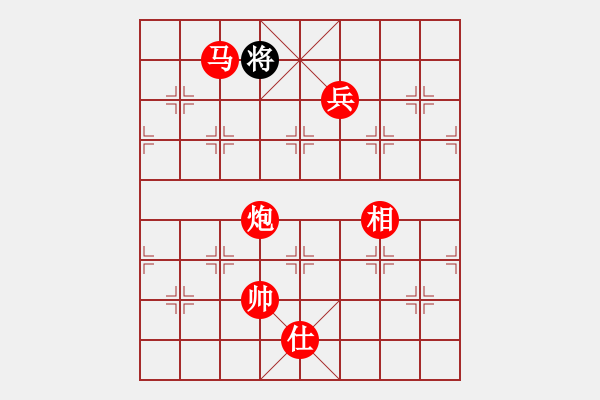 象棋棋譜圖片：棋局-1122k - 步數(shù)：130 