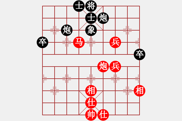 象棋棋譜圖片：棋局-1122k - 步數(shù)：30 