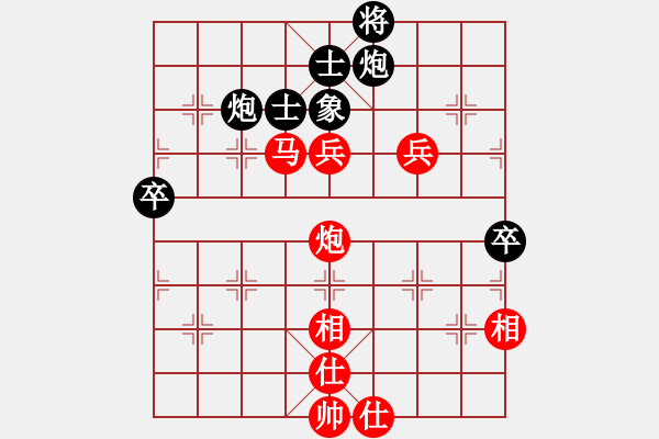 象棋棋譜圖片：棋局-1122k - 步數(shù)：40 