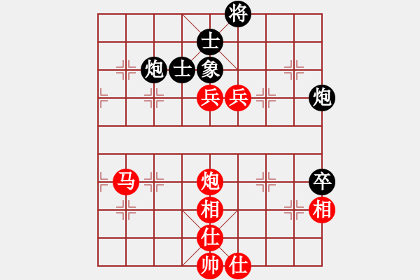 象棋棋譜圖片：棋局-1122k - 步數(shù)：50 