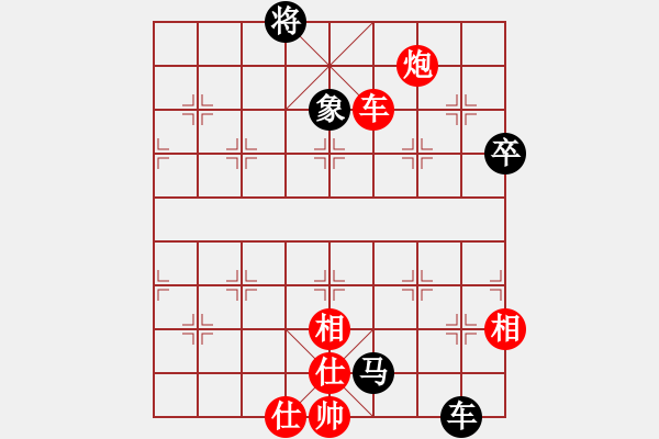 象棋棋譜圖片：wlyq(9星)-負-忠義情(7星) - 步數(shù)：100 