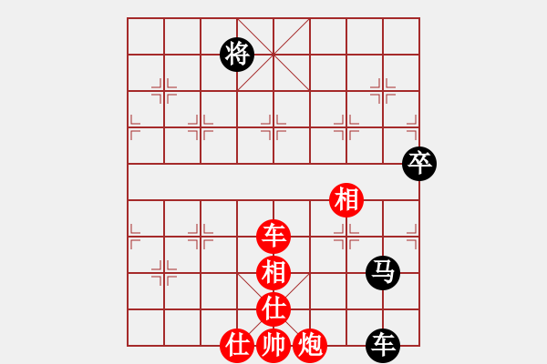 象棋棋譜圖片：wlyq(9星)-負-忠義情(7星) - 步數(shù)：110 