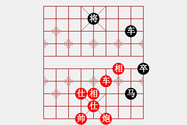 象棋棋譜圖片：wlyq(9星)-負-忠義情(7星) - 步數(shù)：120 