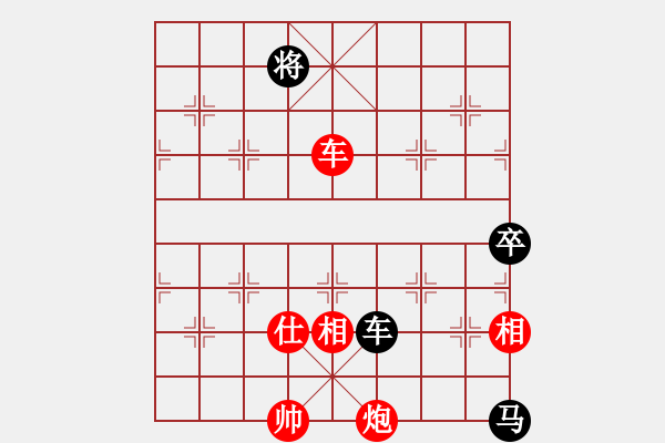 象棋棋譜圖片：wlyq(9星)-負-忠義情(7星) - 步數(shù)：130 