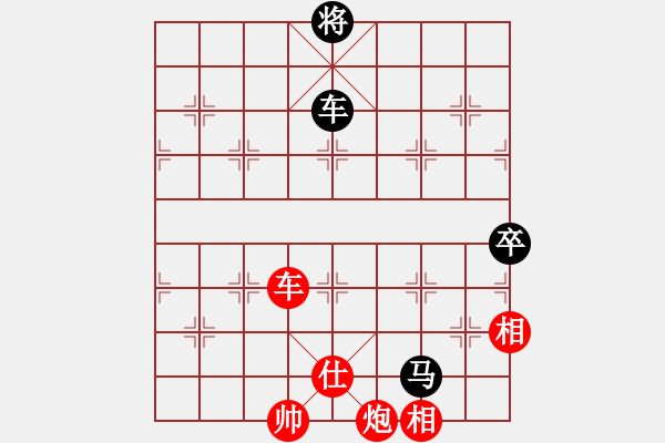 象棋棋譜圖片：wlyq(9星)-負-忠義情(7星) - 步數(shù)：140 