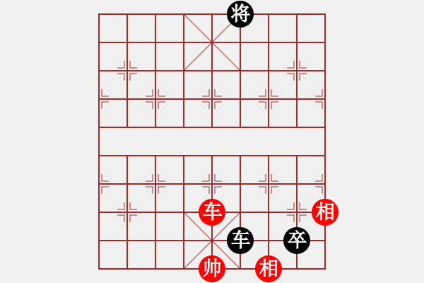 象棋棋譜圖片：wlyq(9星)-負-忠義情(7星) - 步數(shù)：156 