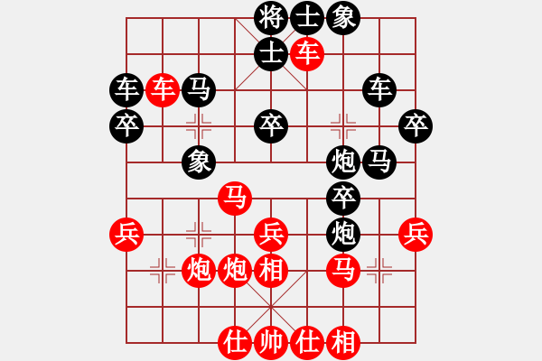 象棋棋譜圖片：wlyq(9星)-負-忠義情(7星) - 步數(shù)：40 