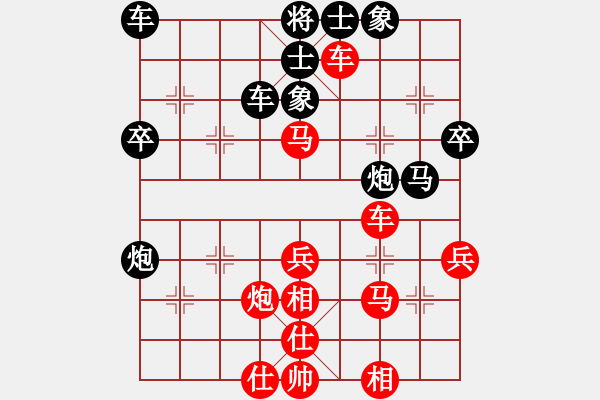 象棋棋譜圖片：wlyq(9星)-負-忠義情(7星) - 步數(shù)：60 