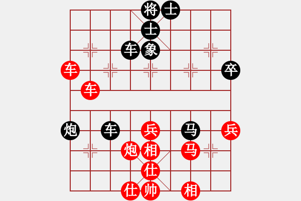 象棋棋譜圖片：wlyq(9星)-負-忠義情(7星) - 步數(shù)：70 