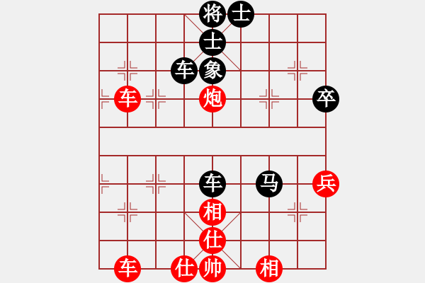 象棋棋譜圖片：wlyq(9星)-負-忠義情(7星) - 步數(shù)：80 