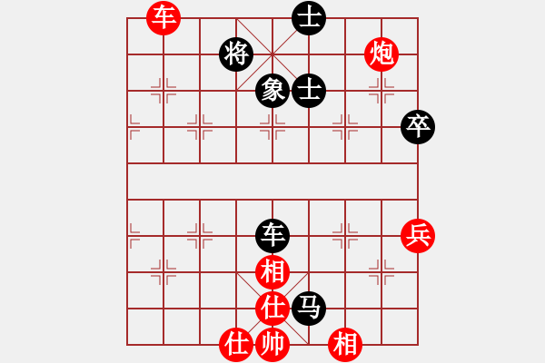 象棋棋譜圖片：wlyq(9星)-負-忠義情(7星) - 步數(shù)：90 