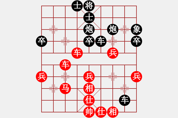 象棋棋譜圖片：獸馬堂(4段)-負(fù)-千里嬋娟(3段) - 步數(shù)：50 