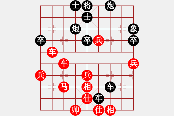 象棋棋譜圖片：獸馬堂(4段)-負(fù)-千里嬋娟(3段) - 步數(shù)：60 