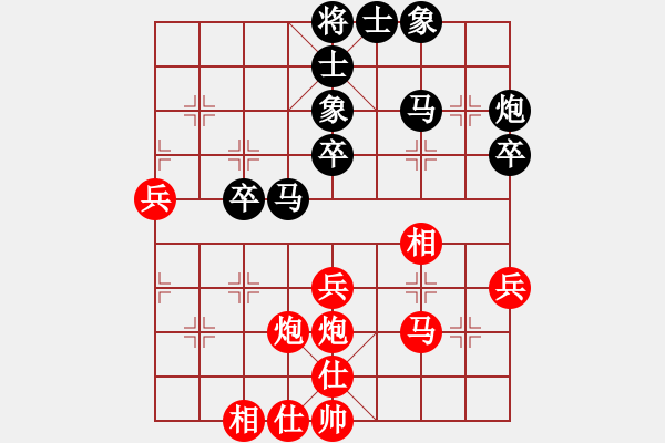 象棋棋譜圖片：江湖黑馬(9星)-和-新一代測試(9星) - 步數(shù)：40 