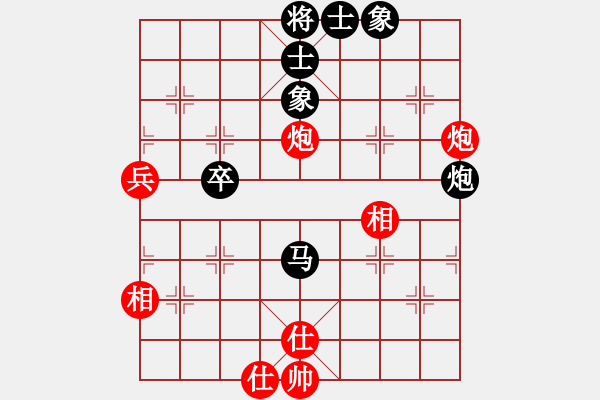 象棋棋譜圖片：江湖黑馬(9星)-和-新一代測試(9星) - 步數(shù)：50 