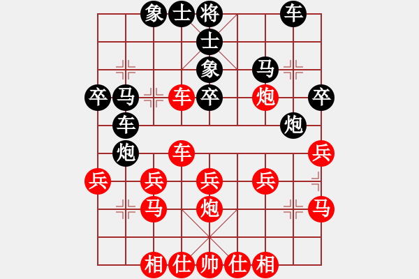 象棋棋譜圖片：明影(6段)-勝-我自橫刀向(4段) - 步數(shù)：30 