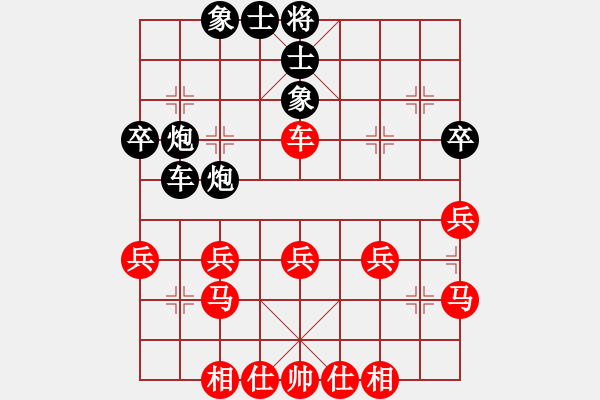 象棋棋譜圖片：明影(6段)-勝-我自橫刀向(4段) - 步數(shù)：40 