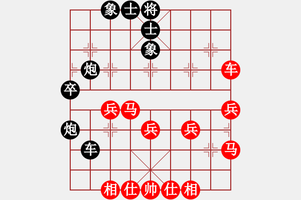 象棋棋譜圖片：明影(6段)-勝-我自橫刀向(4段) - 步數(shù)：50 