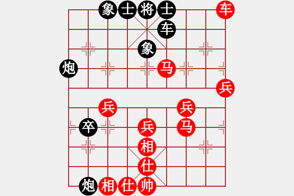 象棋棋譜圖片：明影(6段)-勝-我自橫刀向(4段) - 步數(shù)：70 