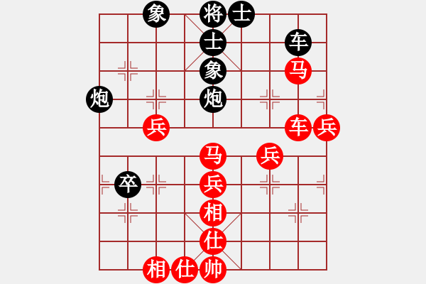 象棋棋譜圖片：明影(6段)-勝-我自橫刀向(4段) - 步數(shù)：80 