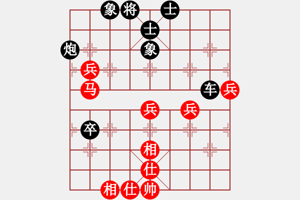 象棋棋譜圖片：明影(6段)-勝-我自橫刀向(4段) - 步數(shù)：90 