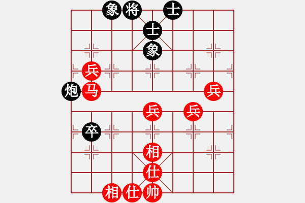 象棋棋譜圖片：明影(6段)-勝-我自橫刀向(4段) - 步數(shù)：92 