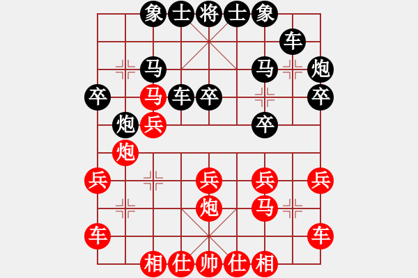 象棋棋譜圖片：北京 蔣川 勝 廣東 李錦雄 - 步數(shù)：20 