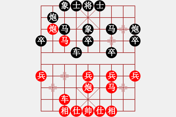 象棋棋譜圖片：北京 蔣川 勝 廣東 李錦雄 - 步數(shù)：30 