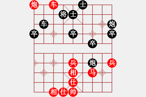 象棋棋譜圖片：北京 蔣川 勝 廣東 李錦雄 - 步數(shù)：60 