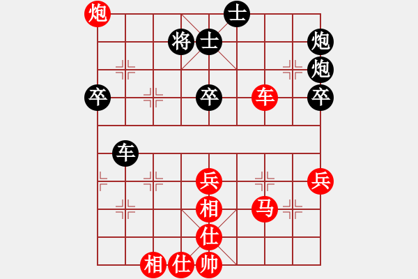 象棋棋譜圖片：北京 蔣川 勝 廣東 李錦雄 - 步數(shù)：70 