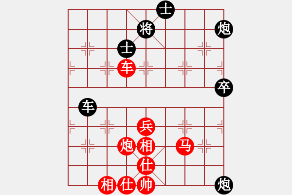 象棋棋譜圖片：北京 蔣川 勝 廣東 李錦雄 - 步數(shù)：80 