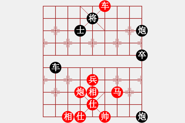 象棋棋譜圖片：北京 蔣川 勝 廣東 李錦雄 - 步數(shù)：90 