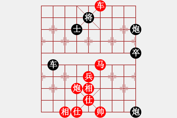 象棋棋譜圖片：北京 蔣川 勝 廣東 李錦雄 - 步數(shù)：91 