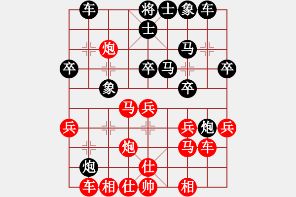 象棋棋譜圖片：直來直往 〃 負 分紅比例符合技術(shù)開 - 步數(shù)：30 