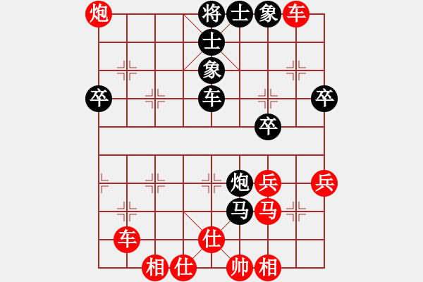 象棋棋譜圖片：直來直往 〃 負 分紅比例符合技術(shù)開 - 步數(shù)：46 