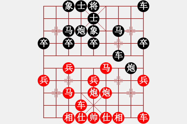 象棋棋譜圖片：20100313 2146 樂在其中[975826350] - 沖鋒號[-] - 步數(shù)：20 