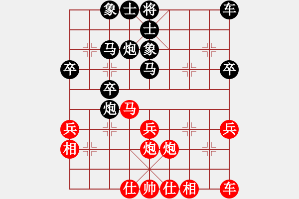 象棋棋譜圖片：20100313 2146 樂在其中[975826350] - 沖鋒號[-] - 步數(shù)：30 