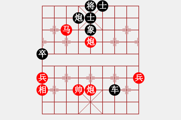 象棋棋譜圖片：20100313 2146 樂在其中[975826350] - 沖鋒號[-] - 步數(shù)：70 