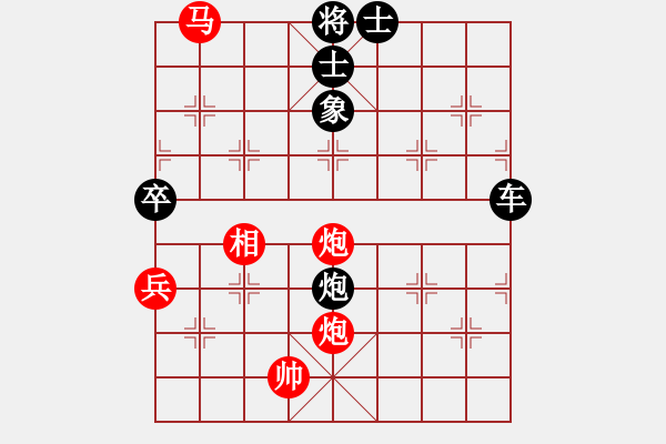 象棋棋譜圖片：20100313 2146 樂在其中[975826350] - 沖鋒號[-] - 步數(shù)：80 