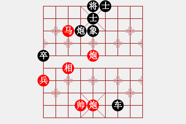 象棋棋譜圖片：20100313 2146 樂在其中[975826350] - 沖鋒號[-] - 步數(shù)：90 