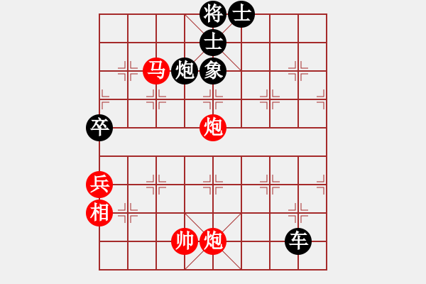 象棋棋譜圖片：20100313 2146 樂在其中[975826350] - 沖鋒號[-] - 步數(shù)：92 