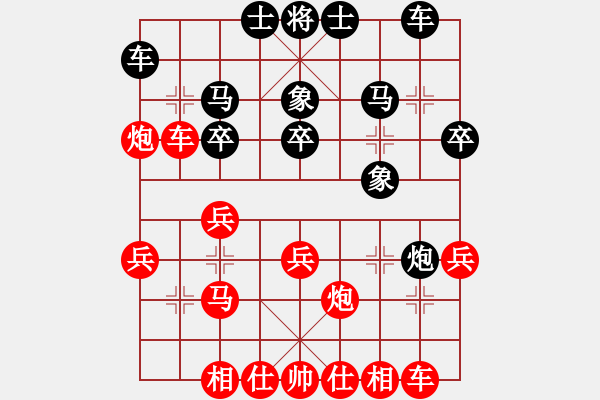 象棋棋譜圖片：清雅(9段)-勝-笨的迷(日帥) - 步數(shù)：30 