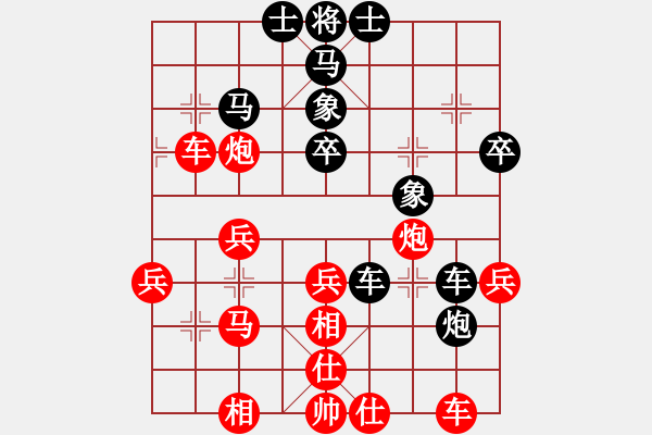 象棋棋譜圖片：清雅(9段)-勝-笨的迷(日帥) - 步數(shù)：40 